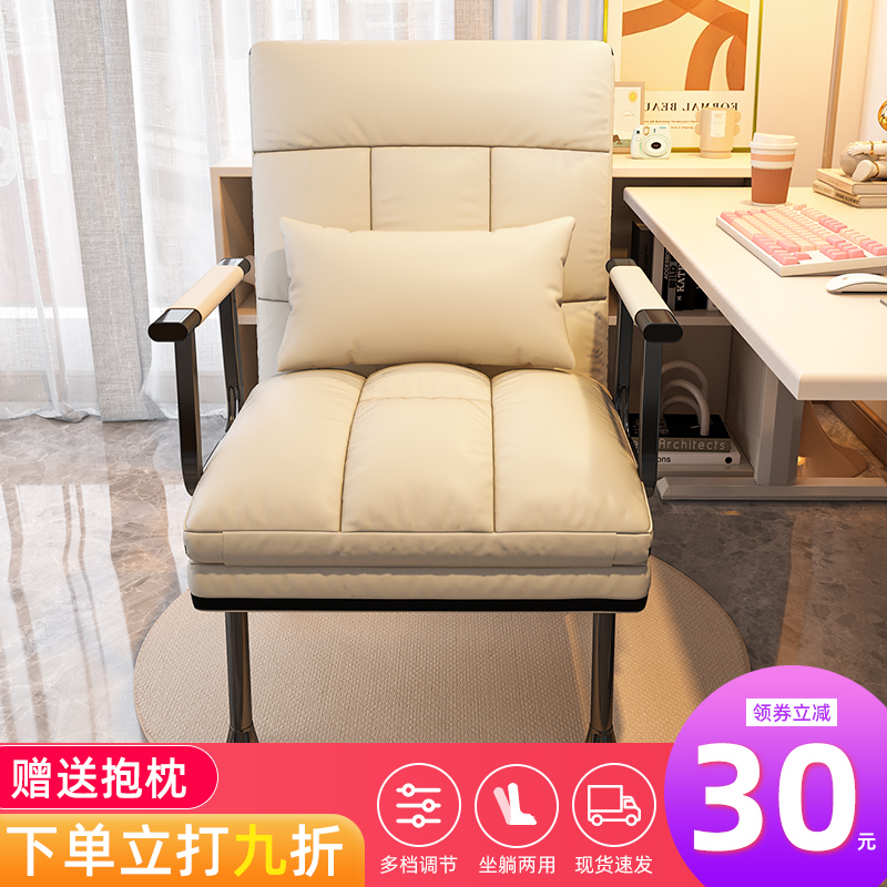 折叠躺椅办公室午休午睡床家用电脑两用椅可躺可坐椅靠背沙发椅子