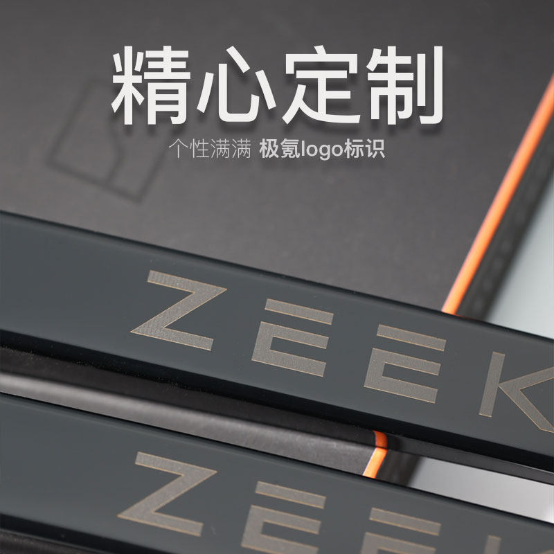 极氪车门后视镜防撞条装饰改装,汽车用品/电子/清洗/改装,防撞胶条/防刮条,淘宝优惠券,粉丝福利购,淘宝优惠卷