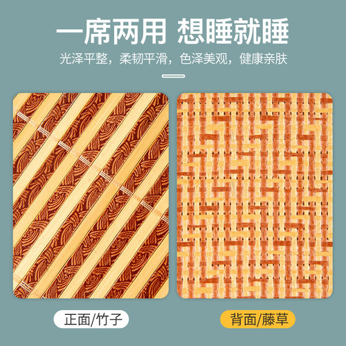 三环十通昊龙驾驶室装饰创客T用品碳化竹席车床垫卧铺凉席