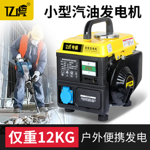 2nKW家用单相220V迷你户外露营应急3千瓦静音变 小型汽油发电机1