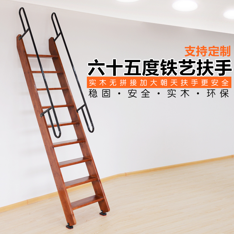 实木阁楼楼梯带扶手移动登高家用爬梯直梯室内加厚木梯子工厂直销