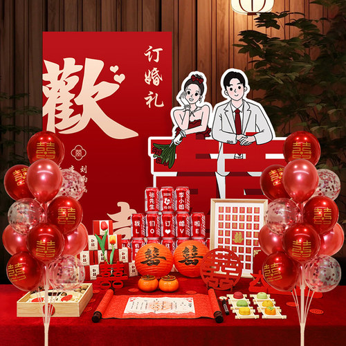 订婚布置装饰婚礼场景新立体喜字板背景墙拍照全摆台