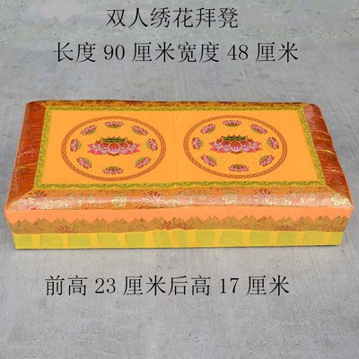 佛前跪拜凳可拆洗拜佛跪凳莲花磕头佛垫子跪拜家用凳磕头莲花拜垫