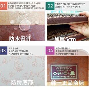 韩国原装韩一碳晶电热床垫家用电热毯恒温零辐射 金顺韩社