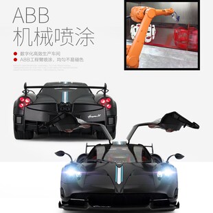 星辉车模帕加尼赛车充电动遥控汽车儿童车门车模: