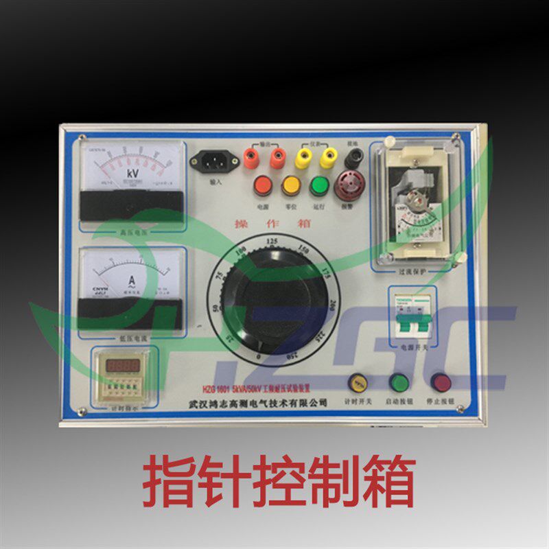 超轻型工频耐压试验装置 交直流两用压试验变压器,五金/工具,试验变压器,淘宝优惠券,粉丝福利购,淘宝优惠卷