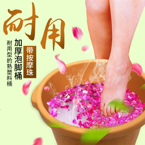 足浴泡脚盆桶按摩足浴盆泡脚桶塑料洗脚盆沐足桶足疗盆足浴用品包
