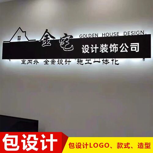 创意展示牌镂空灯箱广告牌铁艺灯箱挂墙式门头招牌