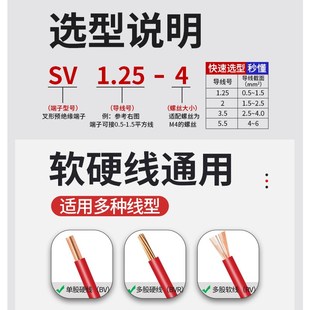 冷压端头.叉型绝缘接线端子紫铜加厚圆形端子线耳