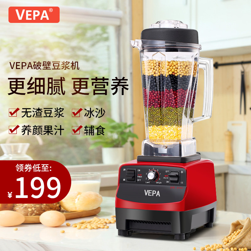 现磨豆浆商用全自动免过早餐店用破壁五谷杂粮磨打浆