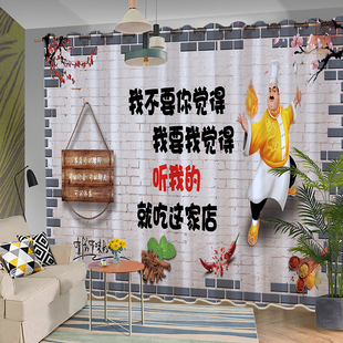 定制窗帘饭店火锅店包厢隔断帘烧烤店小龙虾串串香装饰帘子