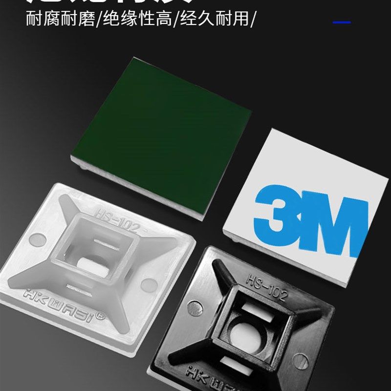 华社U胶粘线架定位片胶粘扎扣吸盘网,收纳整理,挂钩/粘钩,淘宝优惠券,粉丝福利购,淘宝优惠卷