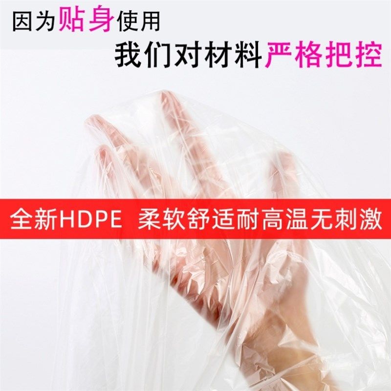 沙棘毒一次性汗蒸袋塑料湿寒酸袋全身院用加厚泡澡袋子