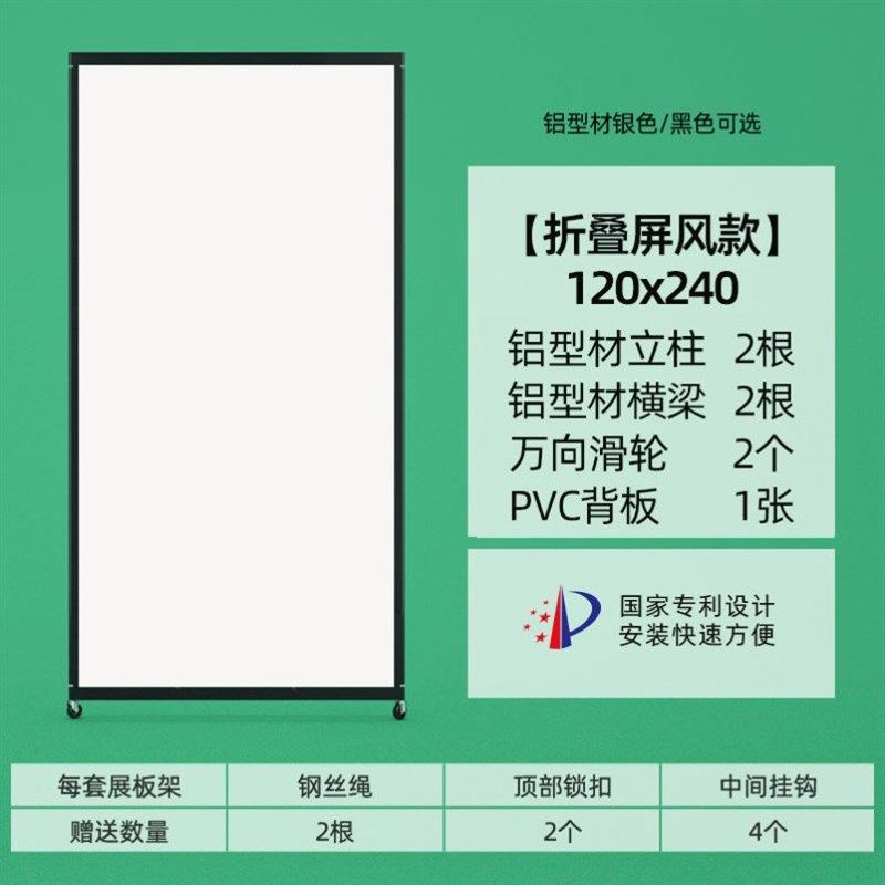书法展览板摄影作品展书画展示架宣传展示架书画展板屏风时尚,商业/办公家具,X展架/易拉宝,淘宝优惠券,粉丝福利购,淘宝优惠卷