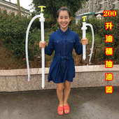 手动塑料抽油水器抽油泵 带软管油抽子 升油桶手拉式 塑料油抽