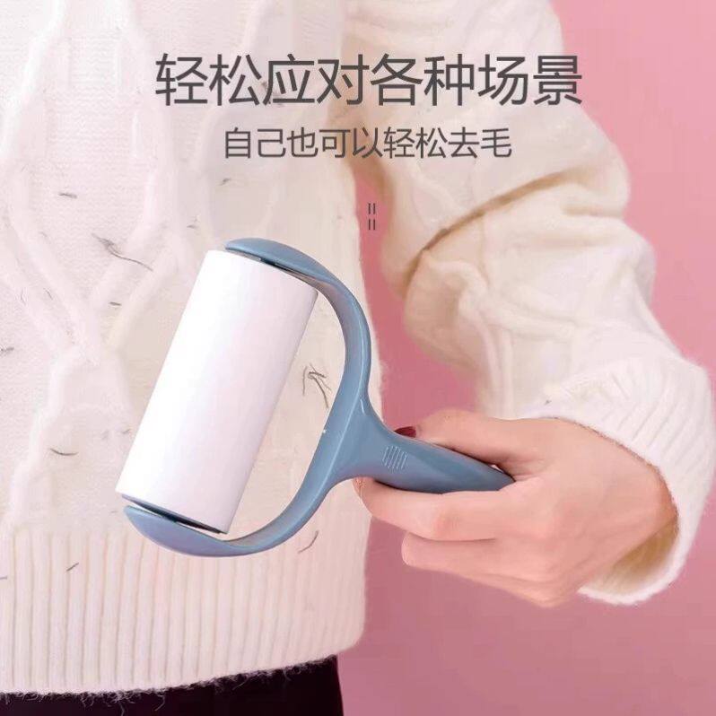 粘毛器可撕式纸大号滚筒家用毡滚刷粘毛沾毛神器除毛衣服去黏毛刷