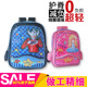 绝地求生书包小学生男女孩年级儿童肩幼儿园背包周岁
