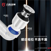 六防脸盆下水管防反味洗手池侧横墙排防管台盆面盆下水器