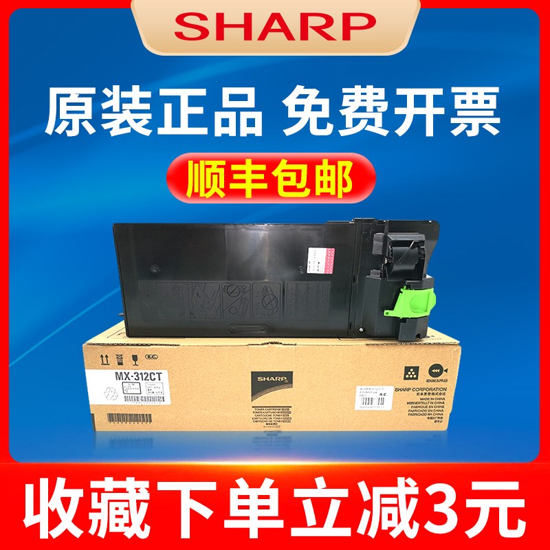 原装夏普MX-CT粉盒 M 21 11 2 1 22  N碳粉 打印机复印机墨粉筒