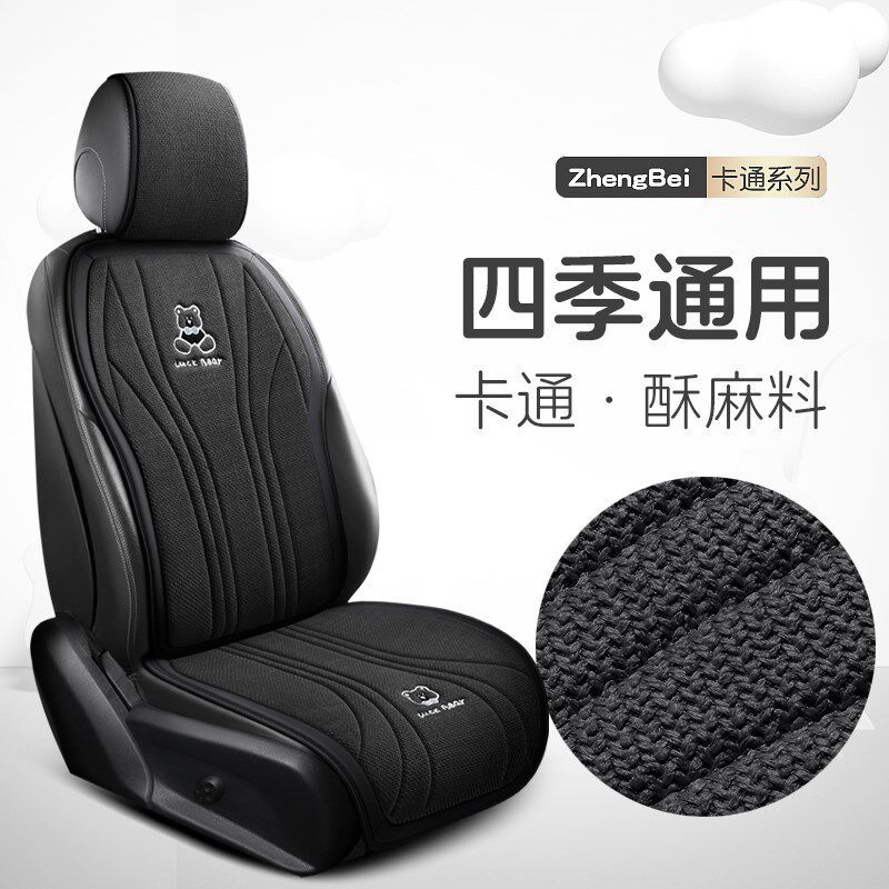 汽车坐垫单片座垫腰靠冬季通用四季小车座驾驶单个车座椅后排