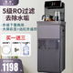羽燕过茶吧净水器一体反渗透饮水除水垢直饮加热净饮