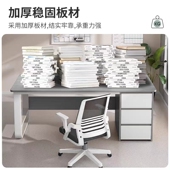 办公桌现代办公室职员多桌椅单工位卧室电脑桌