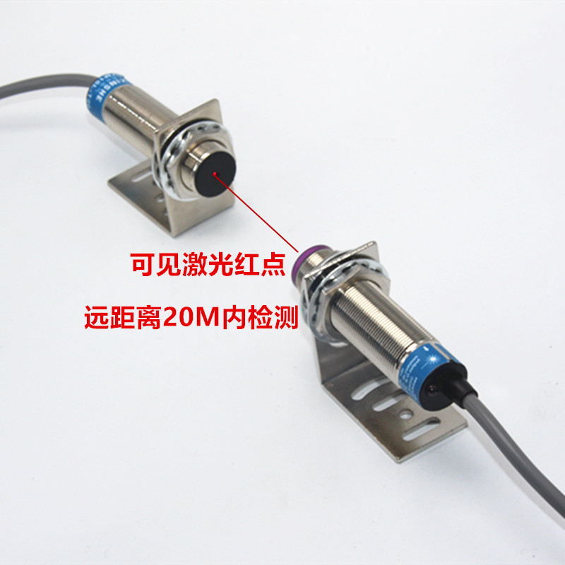 M18 M12激光传感器开关对射型可见光SYM18D-T20N  SYM12D-T20N