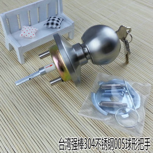 强棒逃生锁外置执手 喇叭球形把手 推杆锁外执