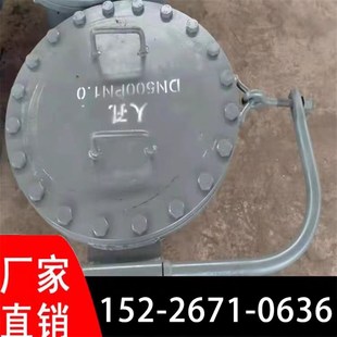 DN碳钢常压人孔盖人孔垂直吊盖旋人孔门生产厂家