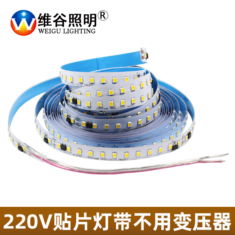 220V客厅线性吊顶装饰自粘贴片超薄高亮led灯带条套管防水免驱动