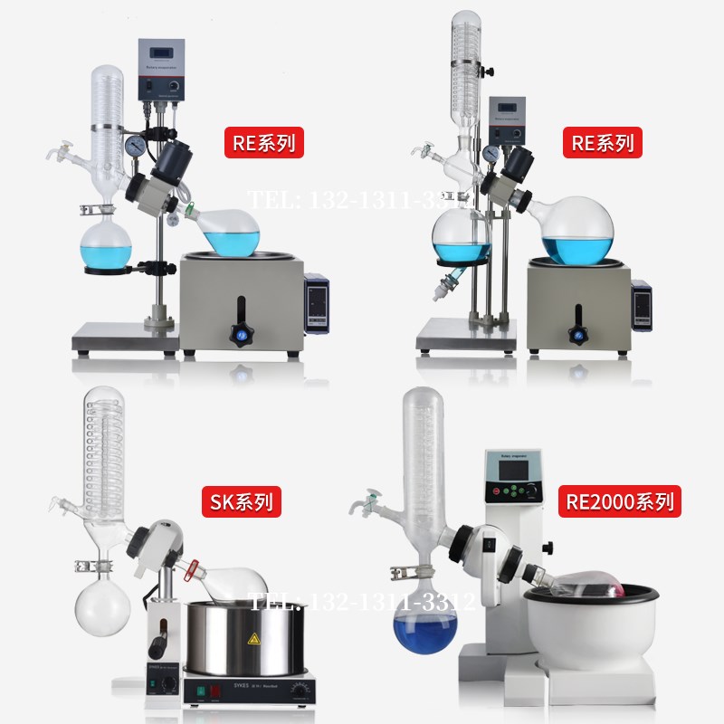 厂家直销 旋转蒸发仪实验室旋转蒸发器减压蒸馏提取分离科瑞仪器*