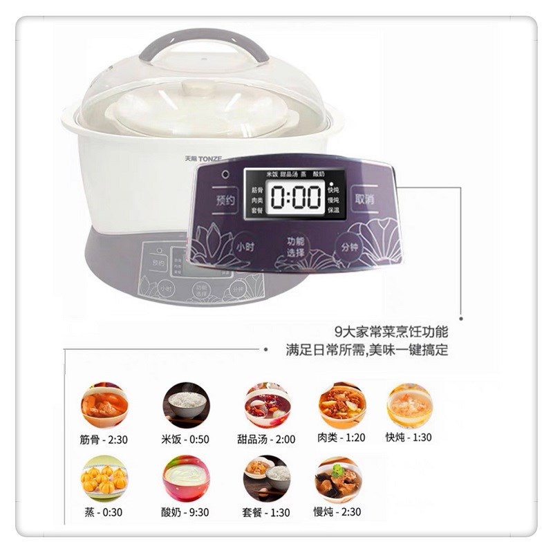 天际隔水炖锅1-5人 陶瓷全自动煮粥煲汤BB辅食燕窝桃胶柠檬膏2.2L