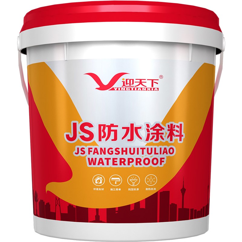 水池鱼池防水涂料卫生间屋顶J补漏材料防漏胶防水漆浴室阳台裂缝
