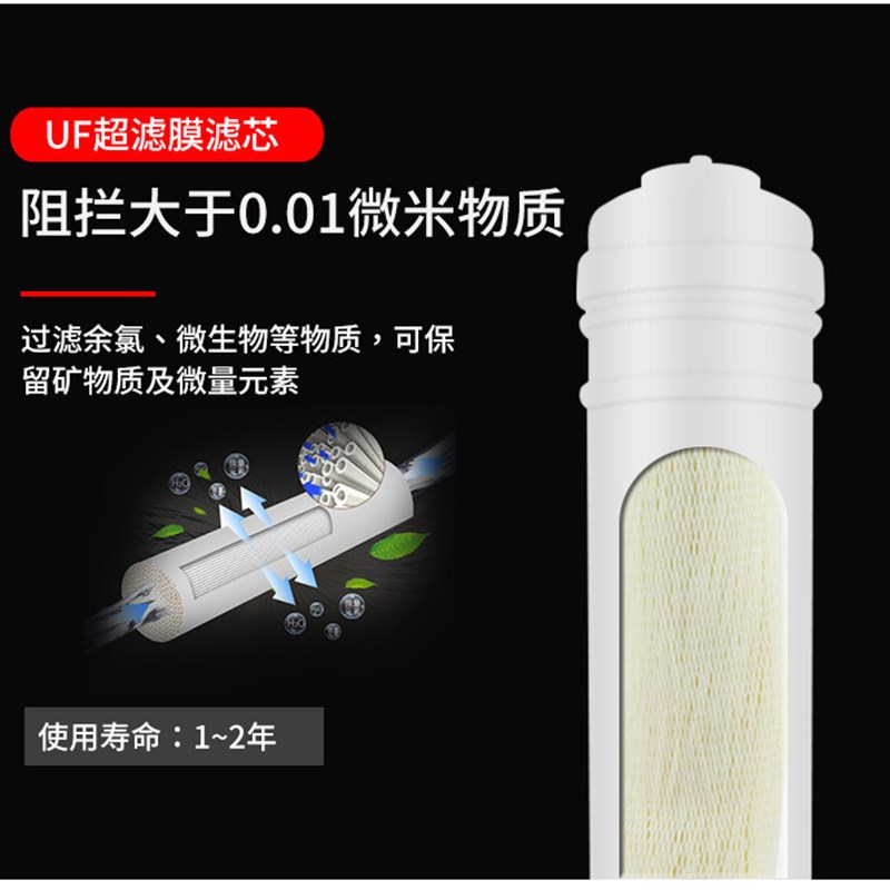 卫莱仕净水器滤芯五级PP棉阻垢活性炭自来水家用超滤机直饮过滤芯