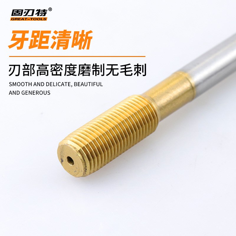 含钴镀钛加大挤压丝锥钢件不锈钢用M2-+0.05/0.00/0.1/0.2/0.