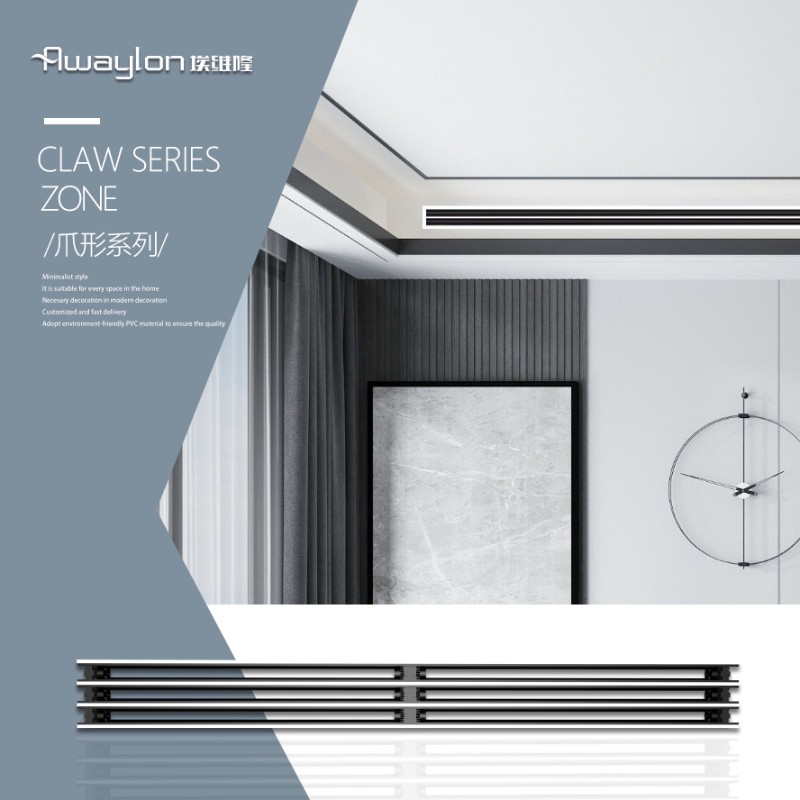 Awaylon埃维隆2020年新品现代极简风格PVC条缝爪型中央空调出风口