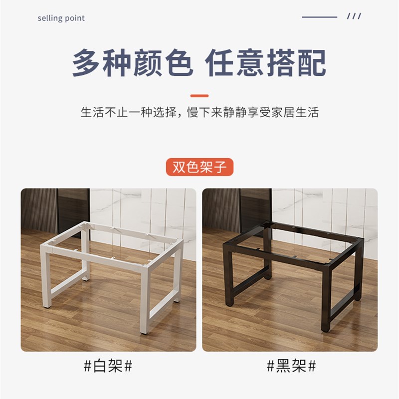 桌脚支架铁艺桌子腿餐桌办公会议电脑桌茶几桌架金属底座岩板支撑
