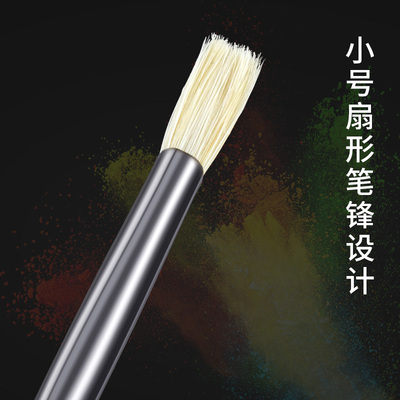 奈特x辫子色彩222专用色彩水粉笔扇形猪鬃笔水粉笔装油画笔