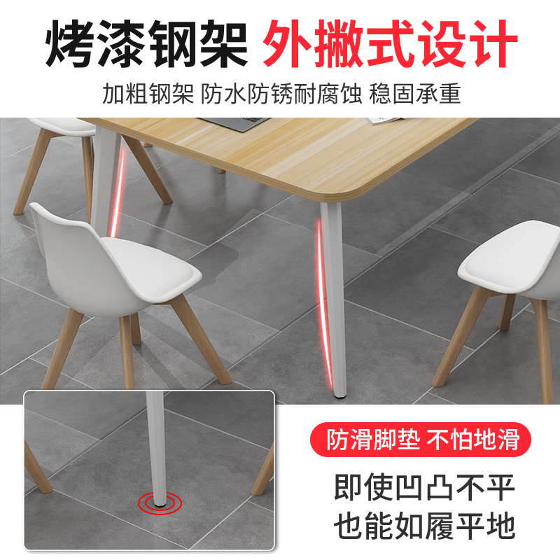 会议桌办公培训洽谈现代职员桌椅工作台图书馆实木长桌子