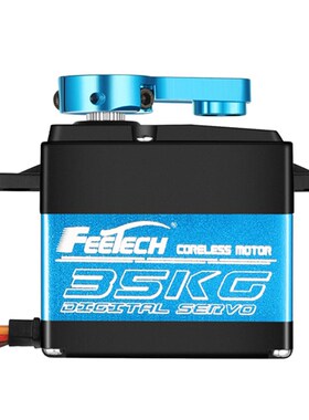 空芯杯马达FIM 公斤金属齿数码数字舵机铝齿攀爬车船