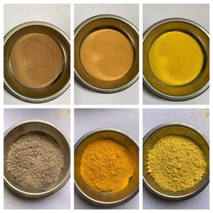 颜料枯黄目岩彩色天然壁画土黄 明黄矿物粉末 细沙粒