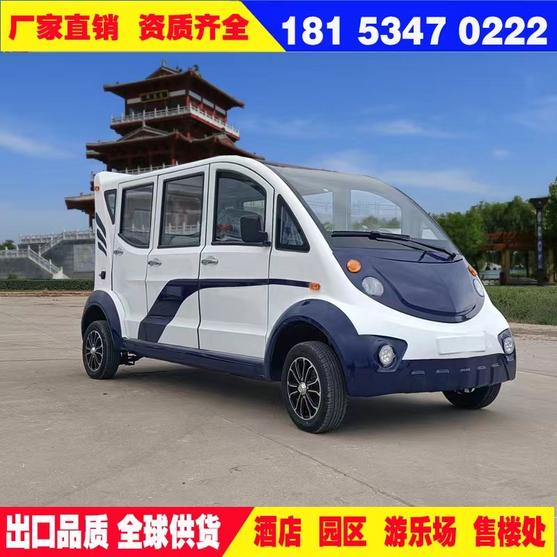 电动巡逻车四轮小区物业保安治安5-8座厂区校园城管园区巡查车
