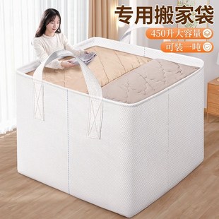 搬家纸箱打包箱包装纸盒快递搬家加厚纸板纸壳箱打包袋整理箱