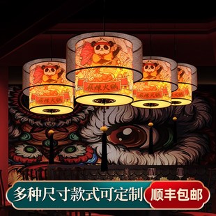 中式圆形国潮风创意吊灯吧台火锅店走廊灯笼茶室玄关定制灯具