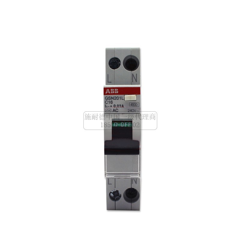ABB空气开关漏电保护器家用 GSN 1P+N 20A断路器单片 DPN双进双出