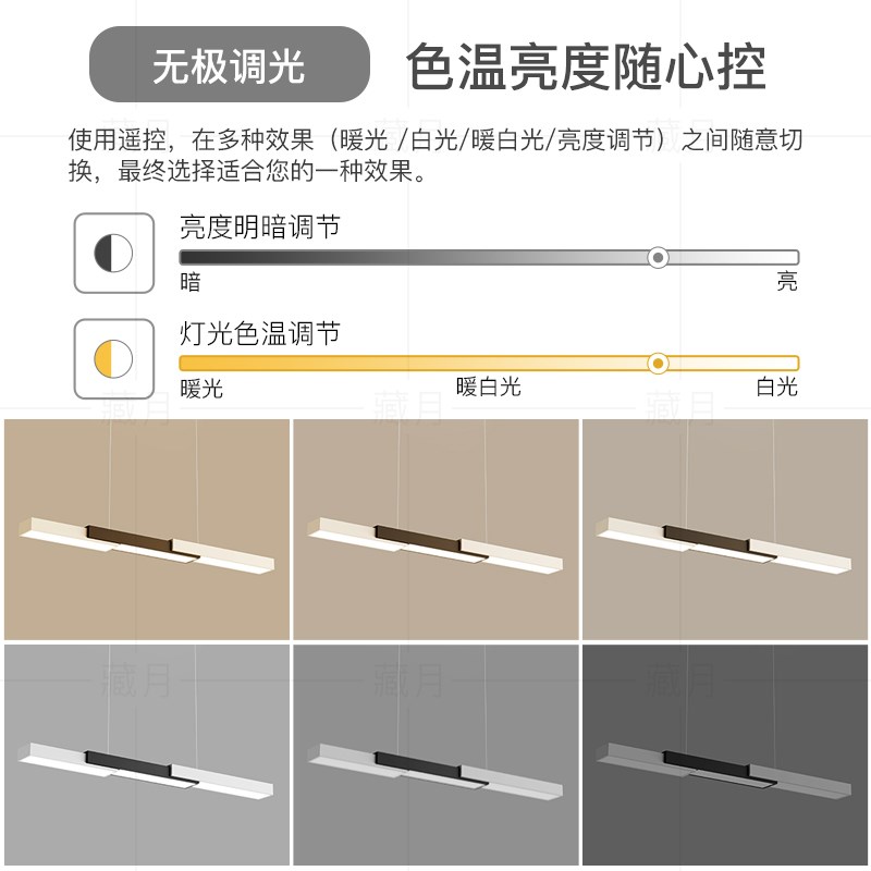 创意长条led吊灯设计师餐厅灯极简吧台餐桌灯客厅灯20新款灯具