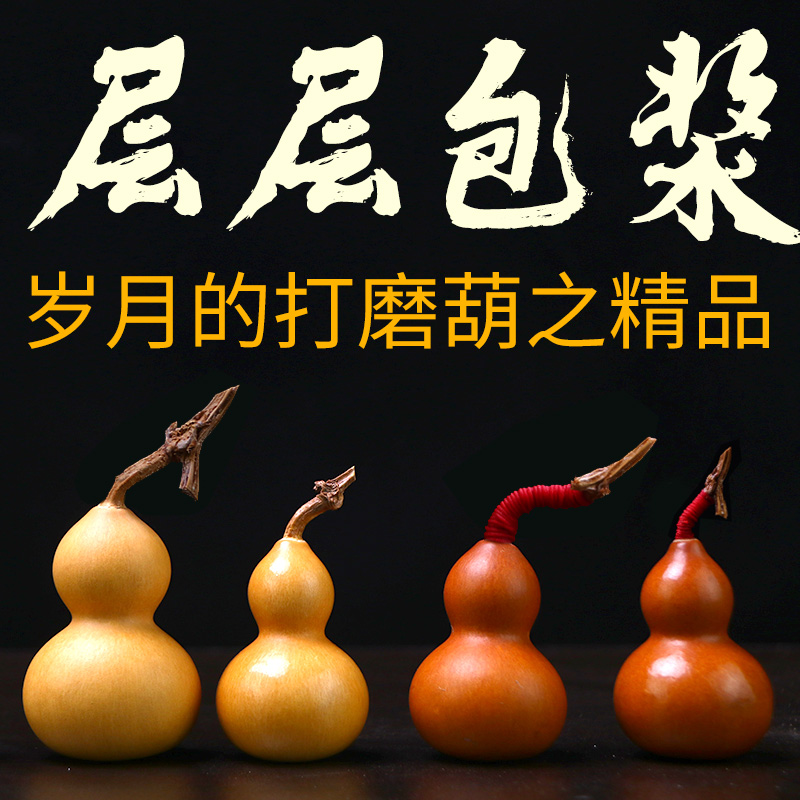 文玩小葫芦把件带龙头紫皮男手捻手盘玩把玩挂件摆件迷你天然精品