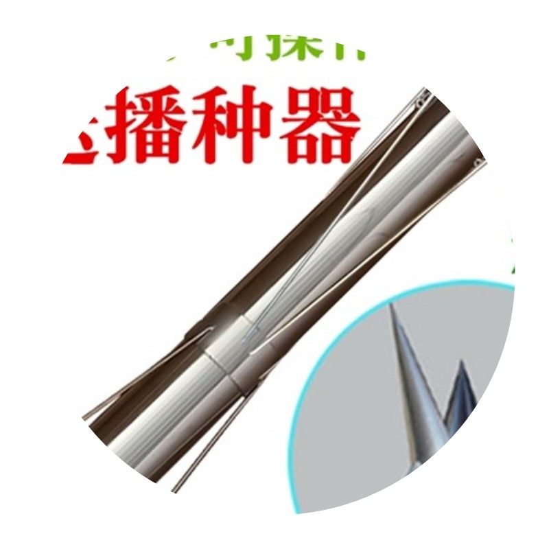 栽苗器移苗器大棚栽辣椒栽茄子西红柿育苗栽种播种器点栽,农机/农具/农膜,耕种机械/微耕机/开沟机,淘宝优惠券,粉丝福利购,淘宝优惠卷