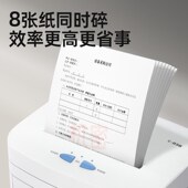科密经典 自动商用大功率大量碎钉小型电 米粒级级保密速办公碎纸