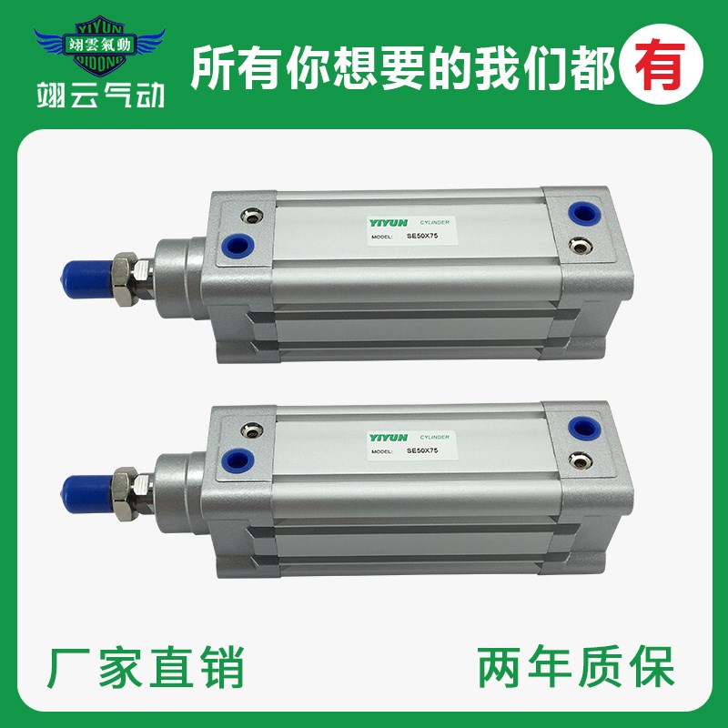 翊云气动带磁标准复动型气缸SEX00S/700S/0S/900S/1000S